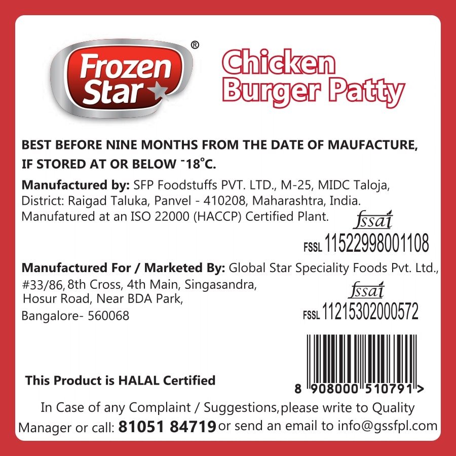 FS - Chicken Burger Patty, 300g - Image 5